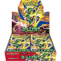 Storm Esmeralda boosterbox (JP)