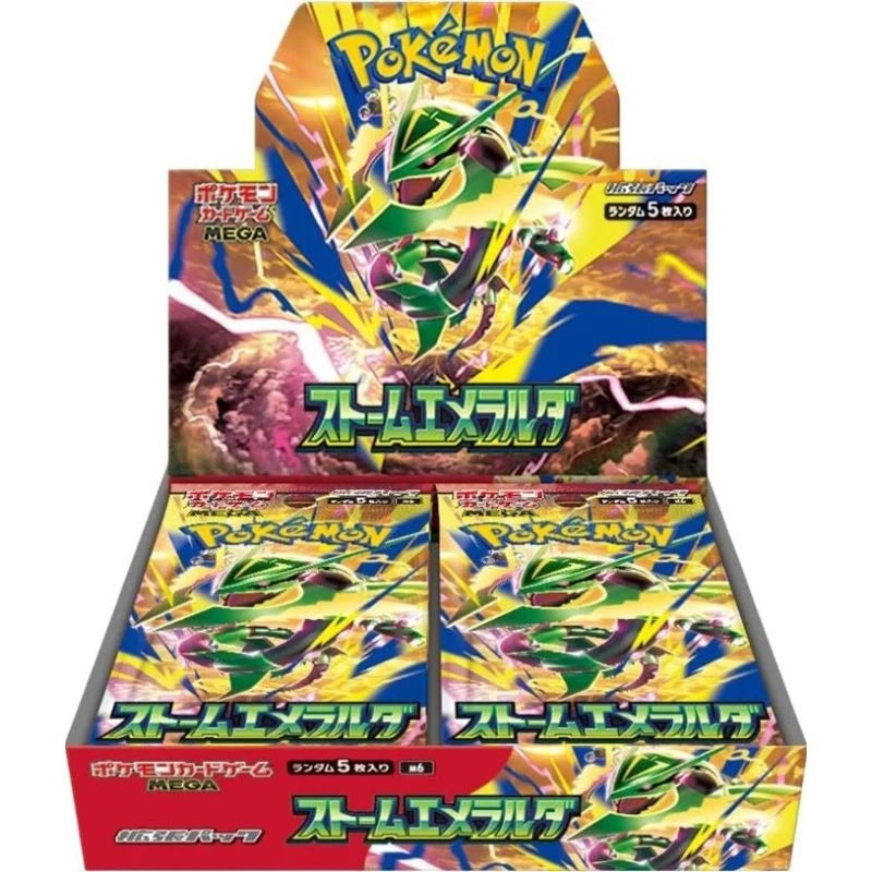 Storm Esmeralda boosterbox (JP)