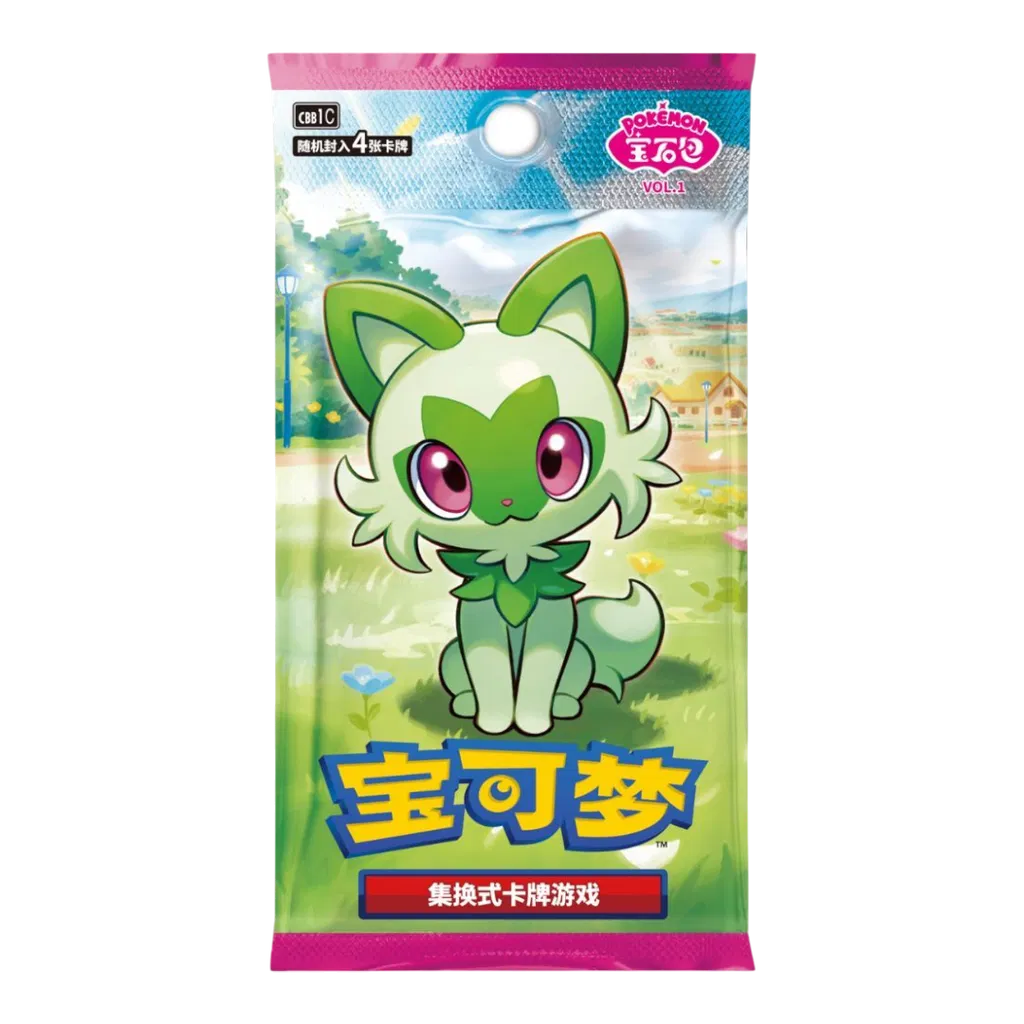 Gem vol.1 Horizon (S-Ch)